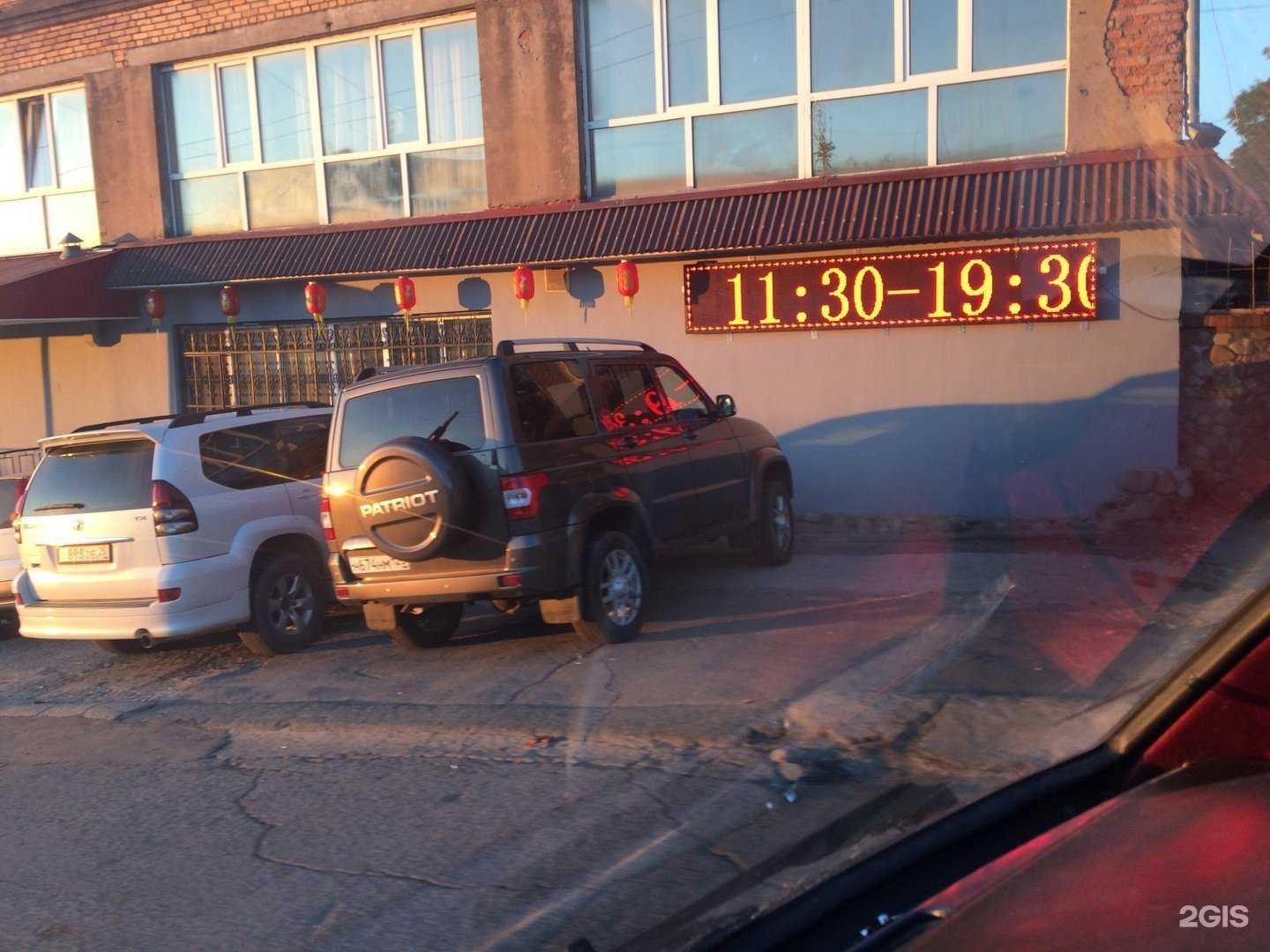 Отзывы на компанию Шанхай в Владивостоке c фото - фотография 2 из 2