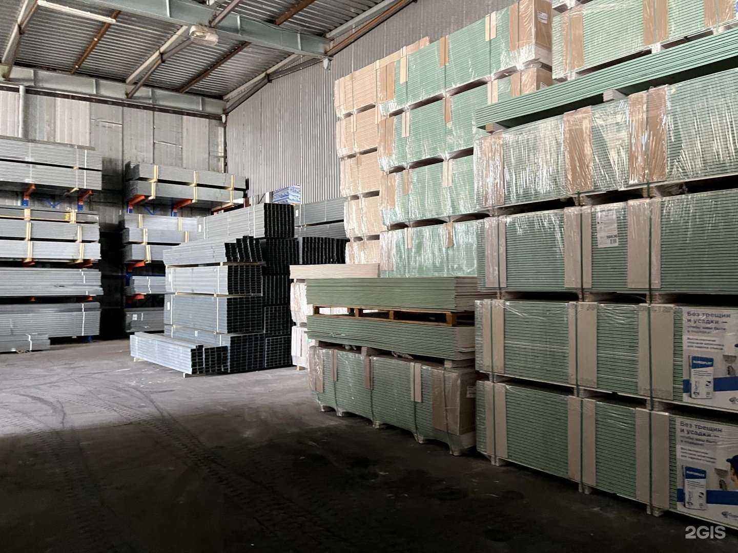 Отзывы на компанию Гермес в Казани c фото