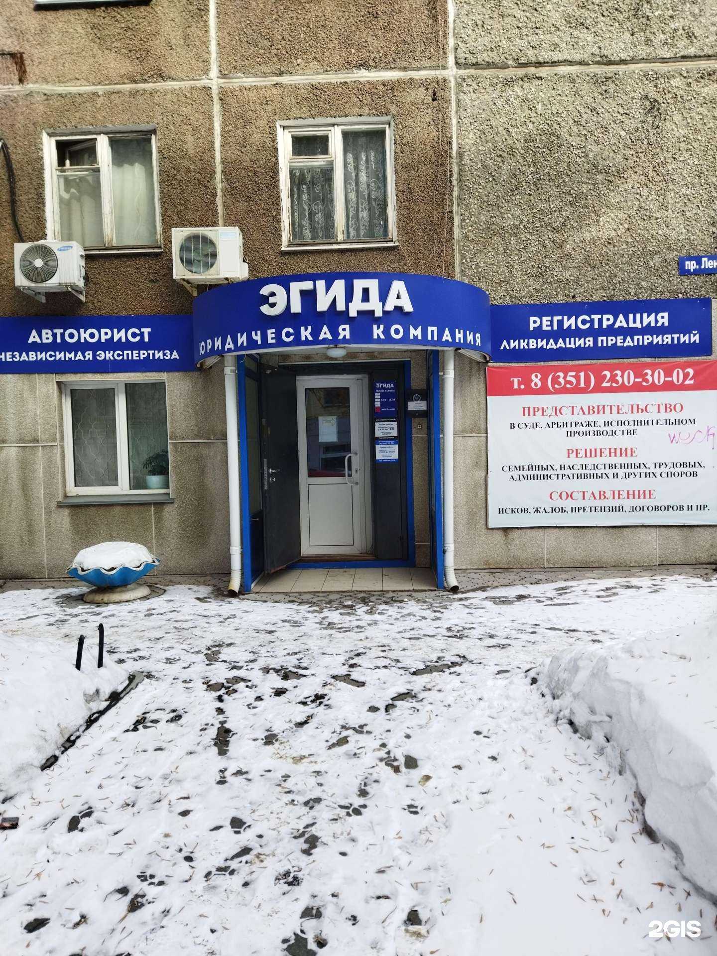 Отзывы на компанию ГРУЗ74 в г. Челябинск c фото