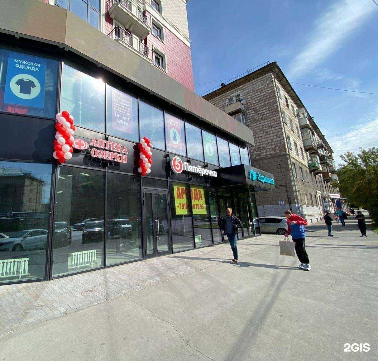 Отзывы на компанию Озерки в Новосибирске c фото