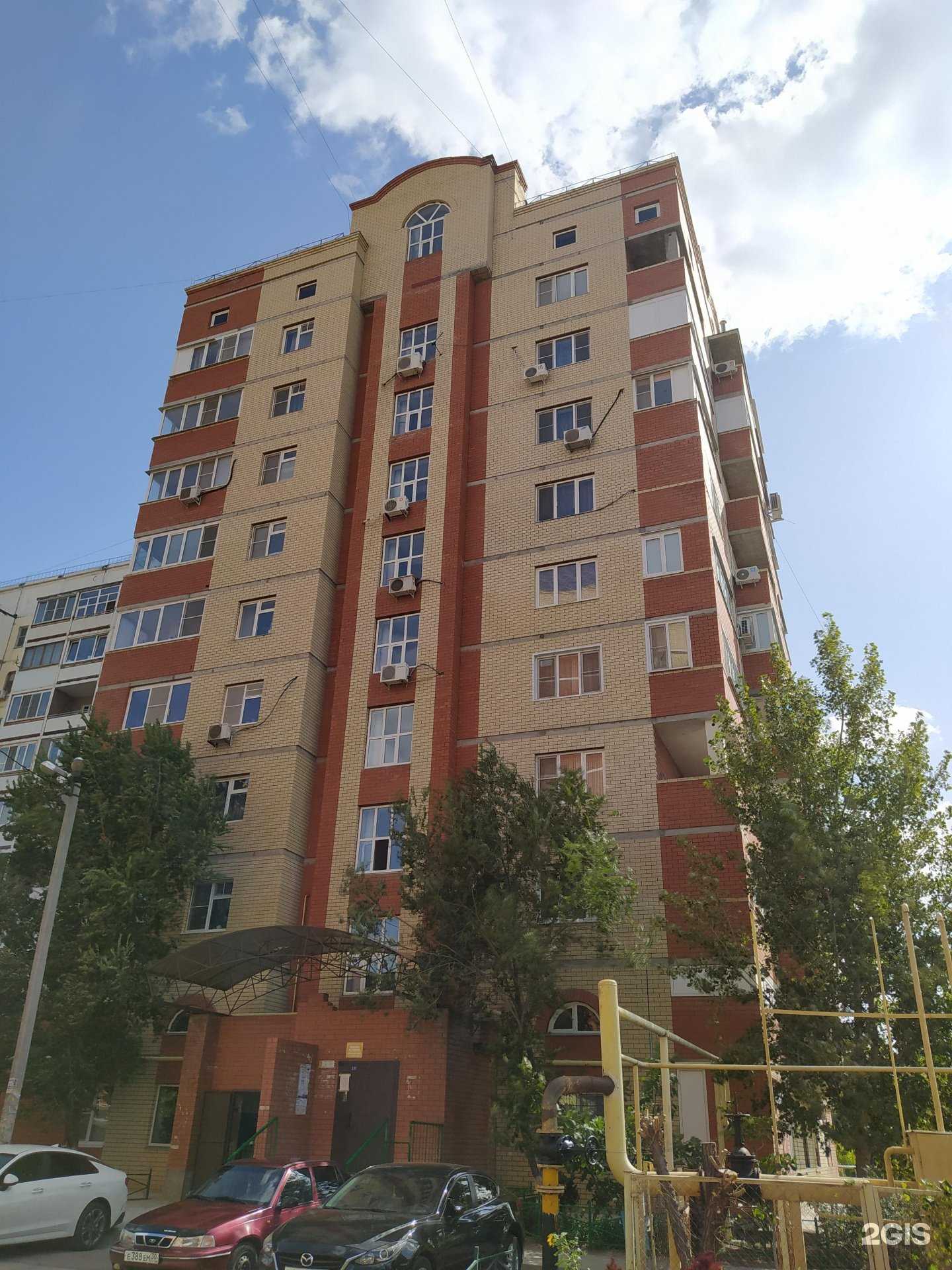 Отзывы на компанию Сова в Астрахани c фото - фотография 2 из 2