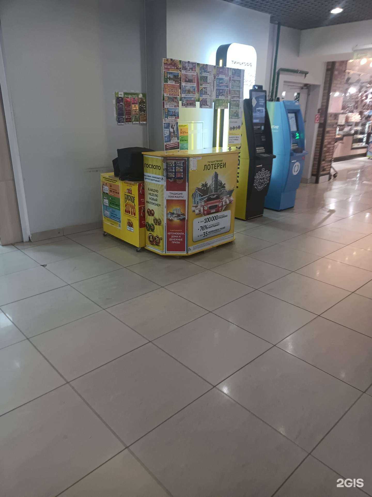 Отзывы на компанию Столото в Дмитрове c фото