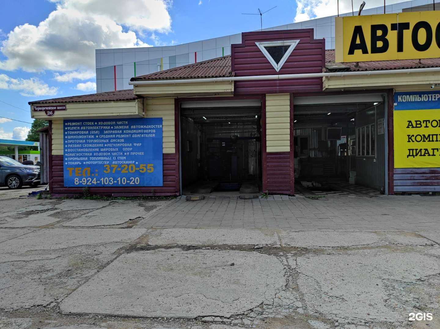 Отзывы на компанию Стрела в Хабаровске c фото