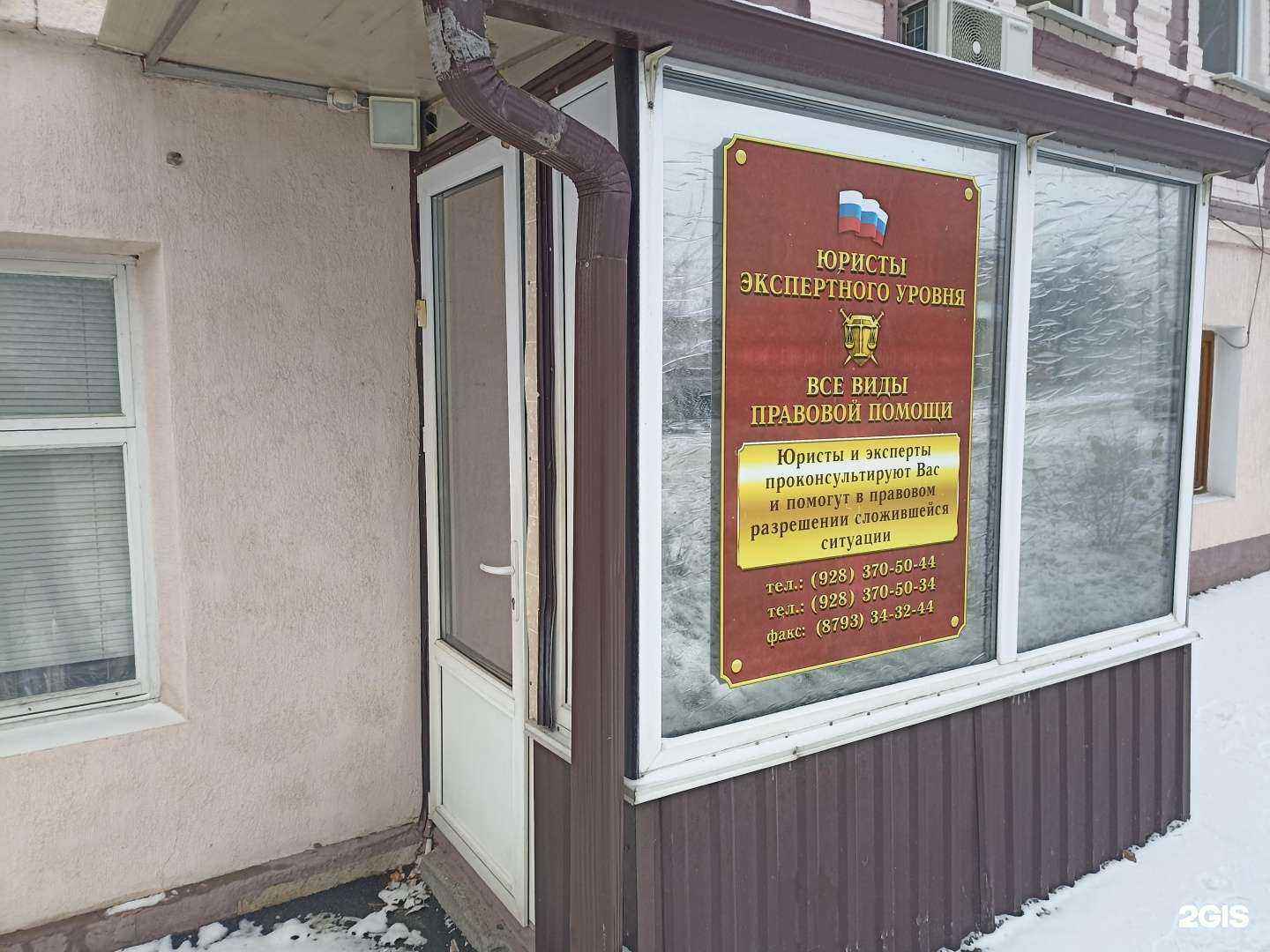 Отзывы на компанию Управление экспертиз в г. Пятигорск c фото