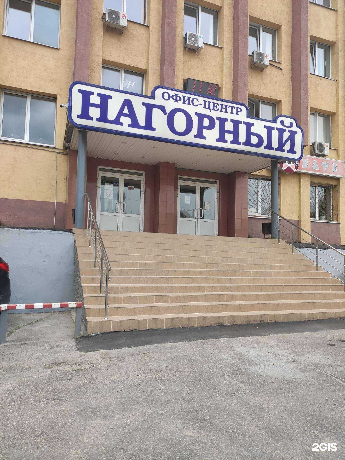 Отзывы на компанию ПромТехнология в Нижнем Новгороде c фото