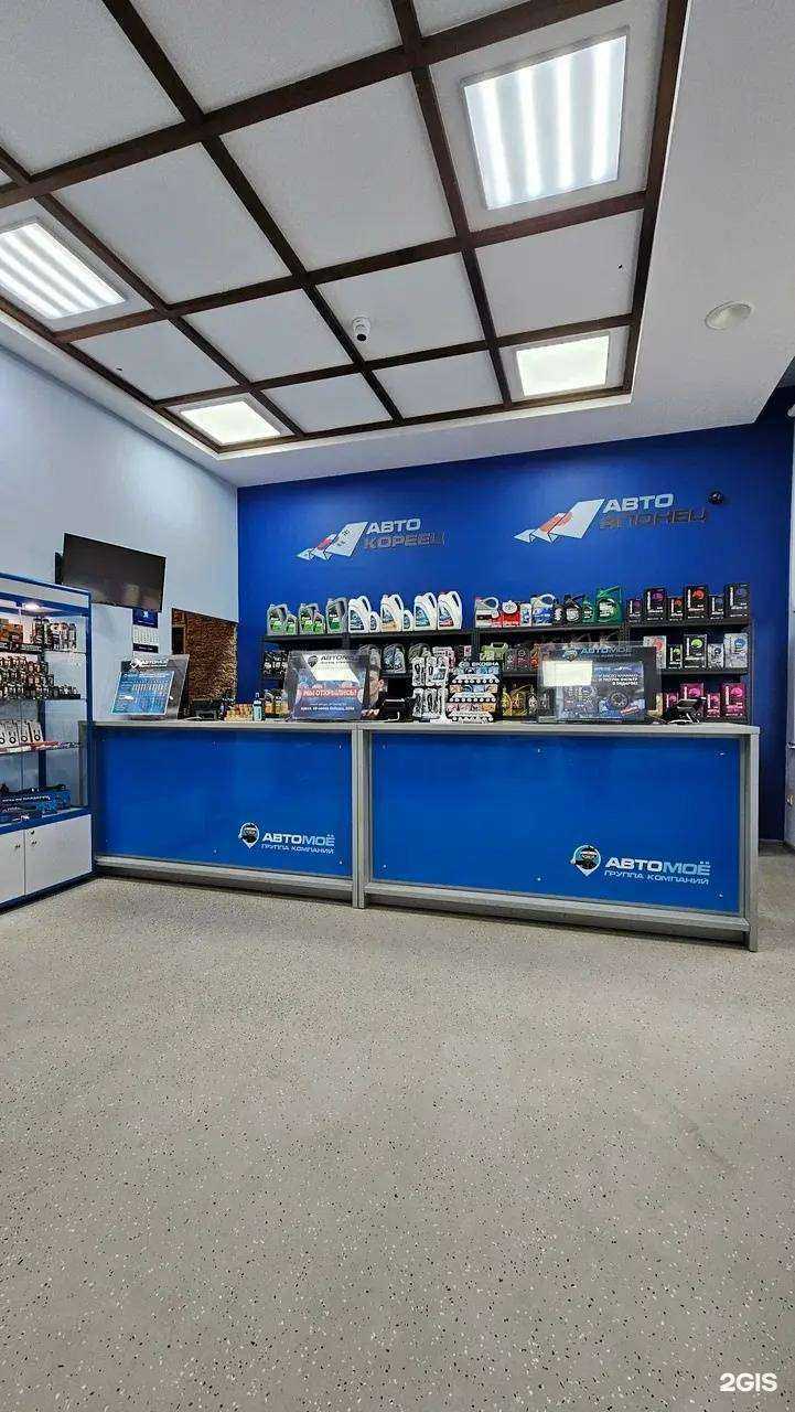 Отзывы на компанию АвтоКореец-АвтоЯпонец в г. Ростов-на-Дону c фото