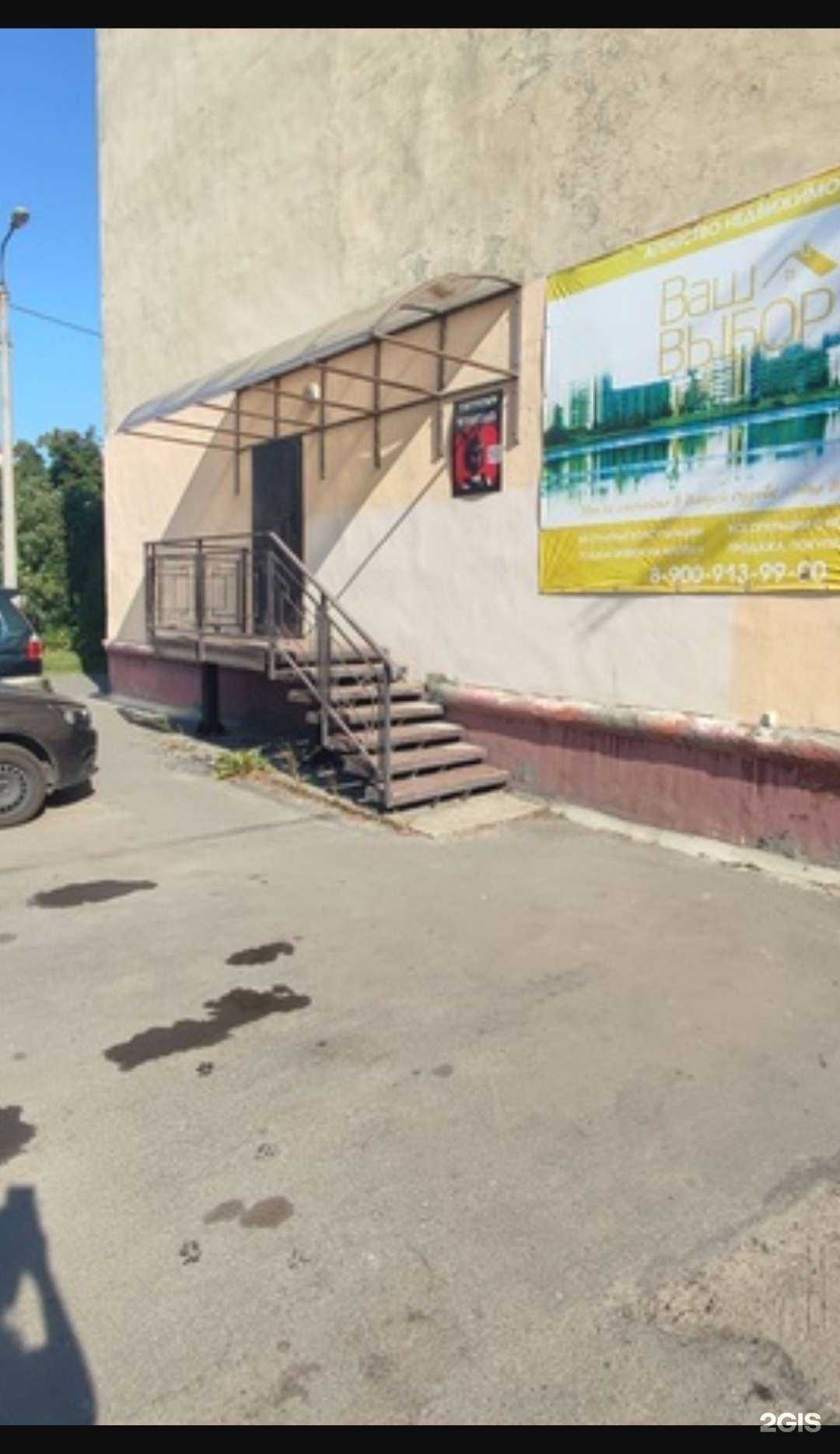 Отзывы на компанию Кабинет депиляции в г. Северодвинск c фото