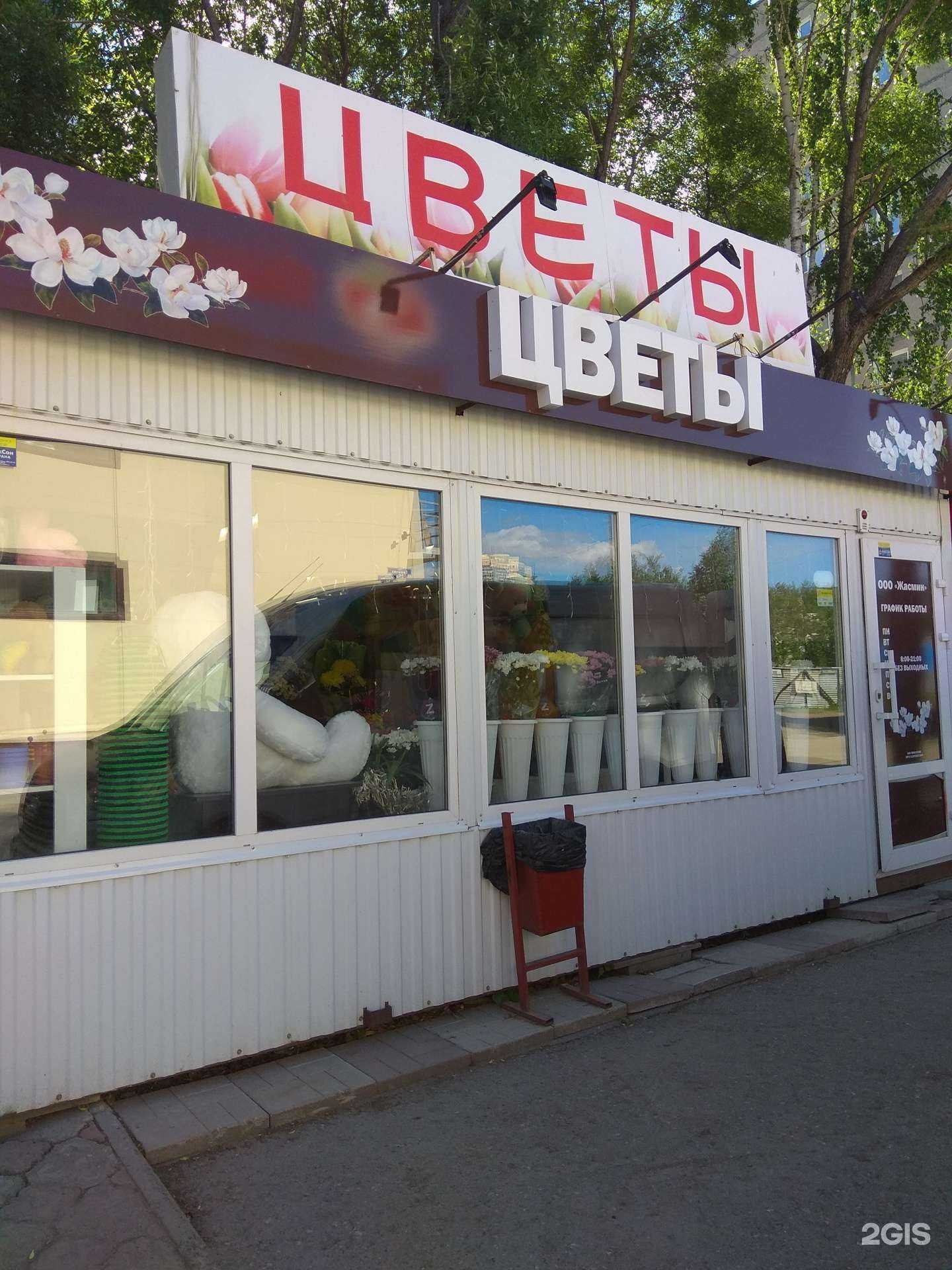 Отзывы на компанию Жасмин  в Перми c фото - фотография 2 из 2