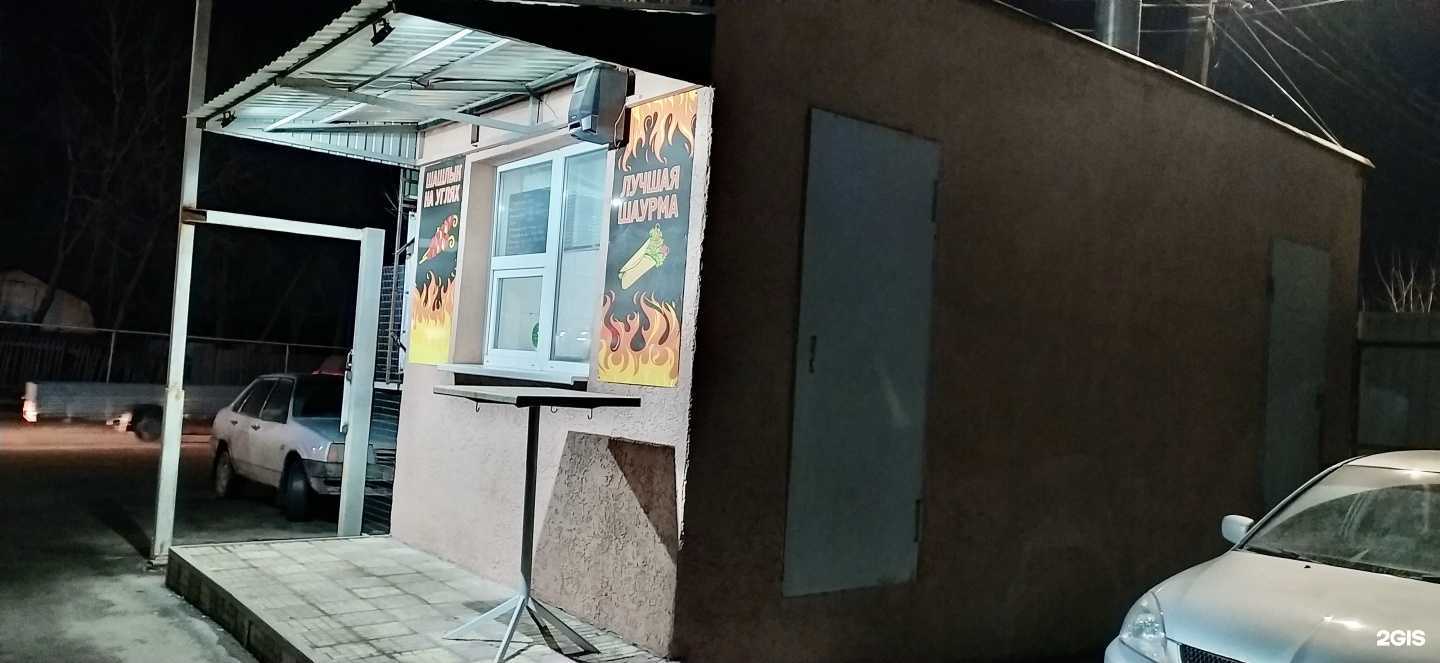 Отзывы на компанию Шашлык по Братски в Рязани c фото