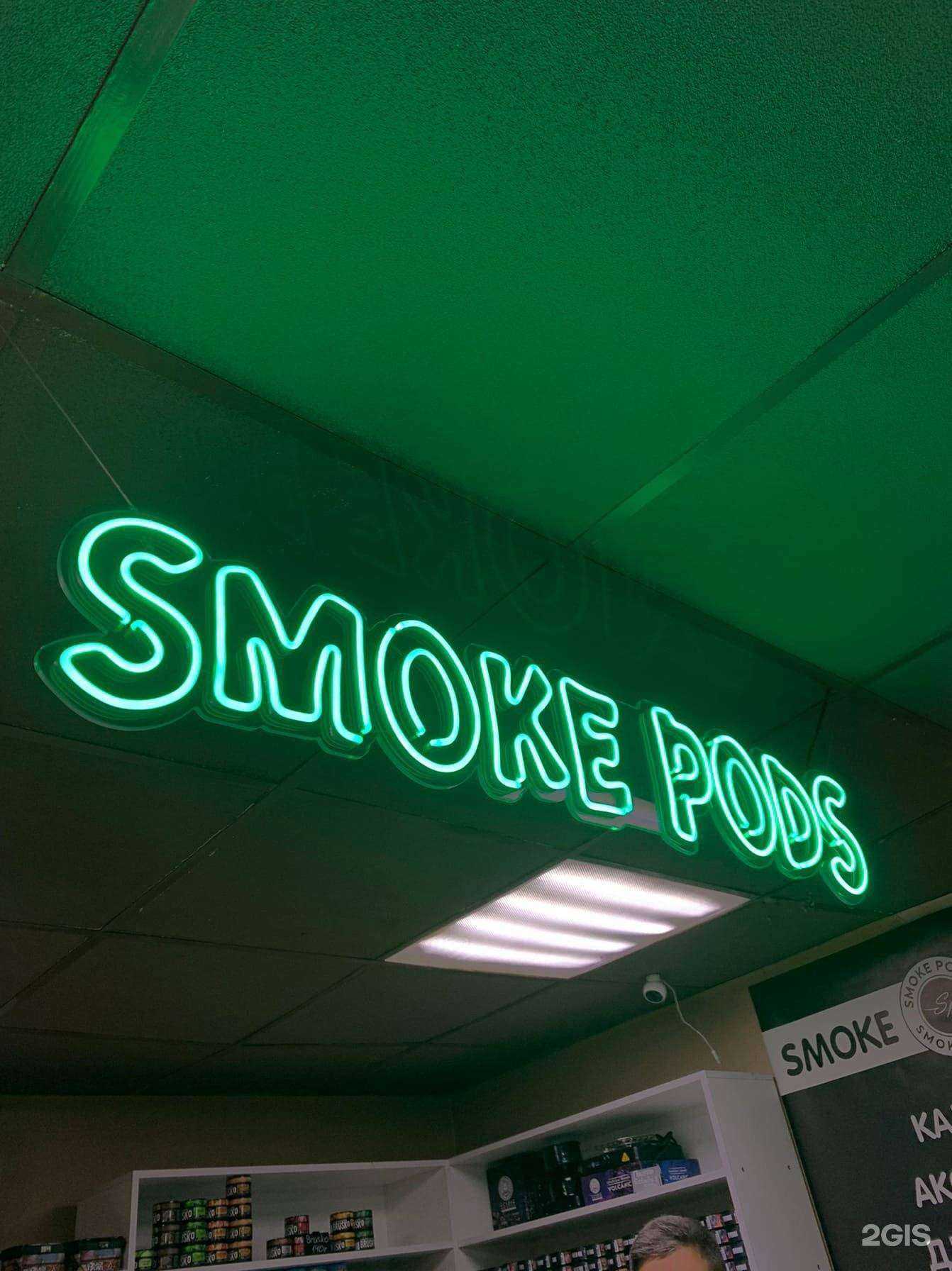 Отзывы на компанию Hookah shop yo-yo в г. Челябинск c фото