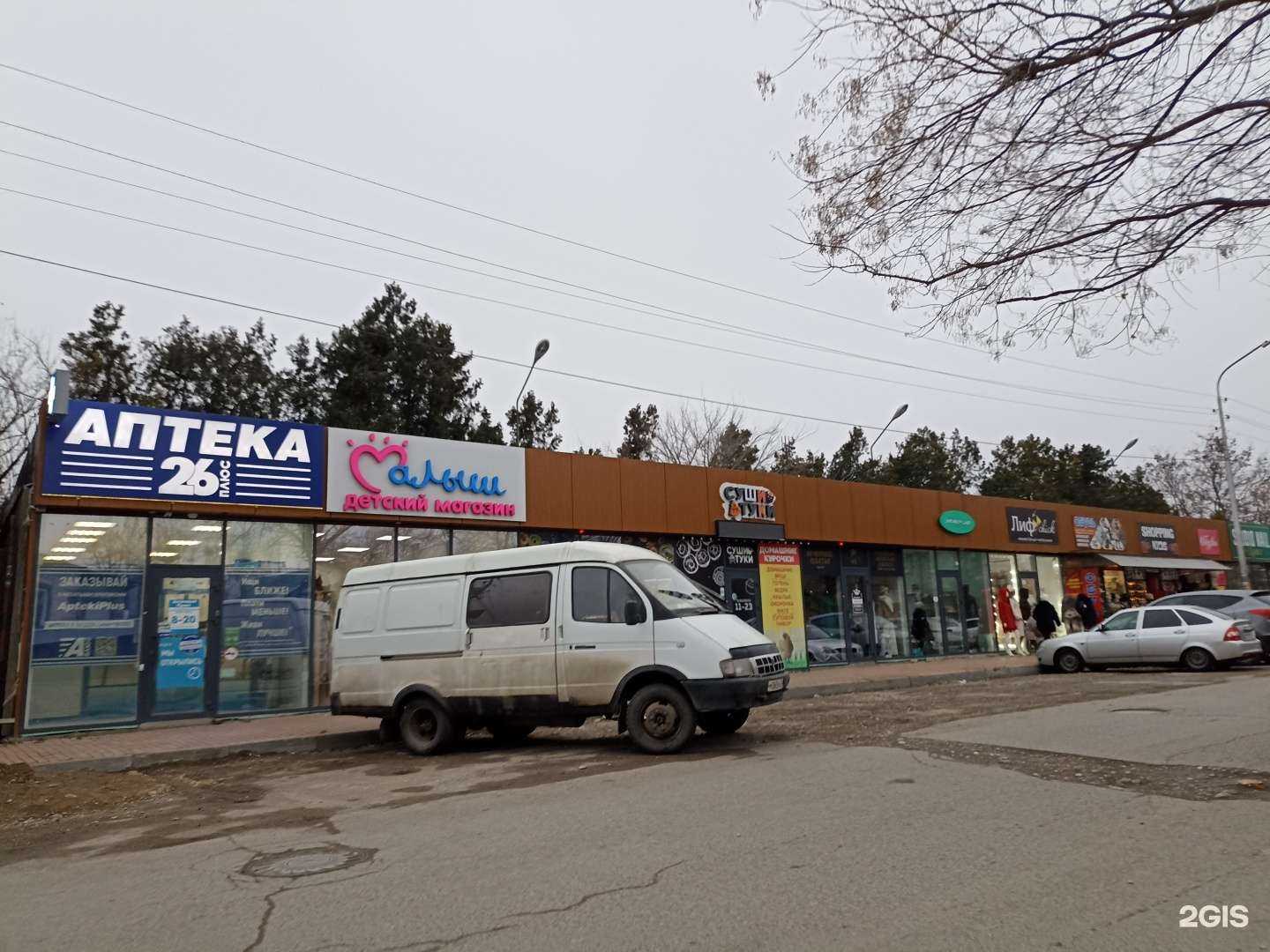 Отзывы на компанию Лора в г. Ессентуки c фото