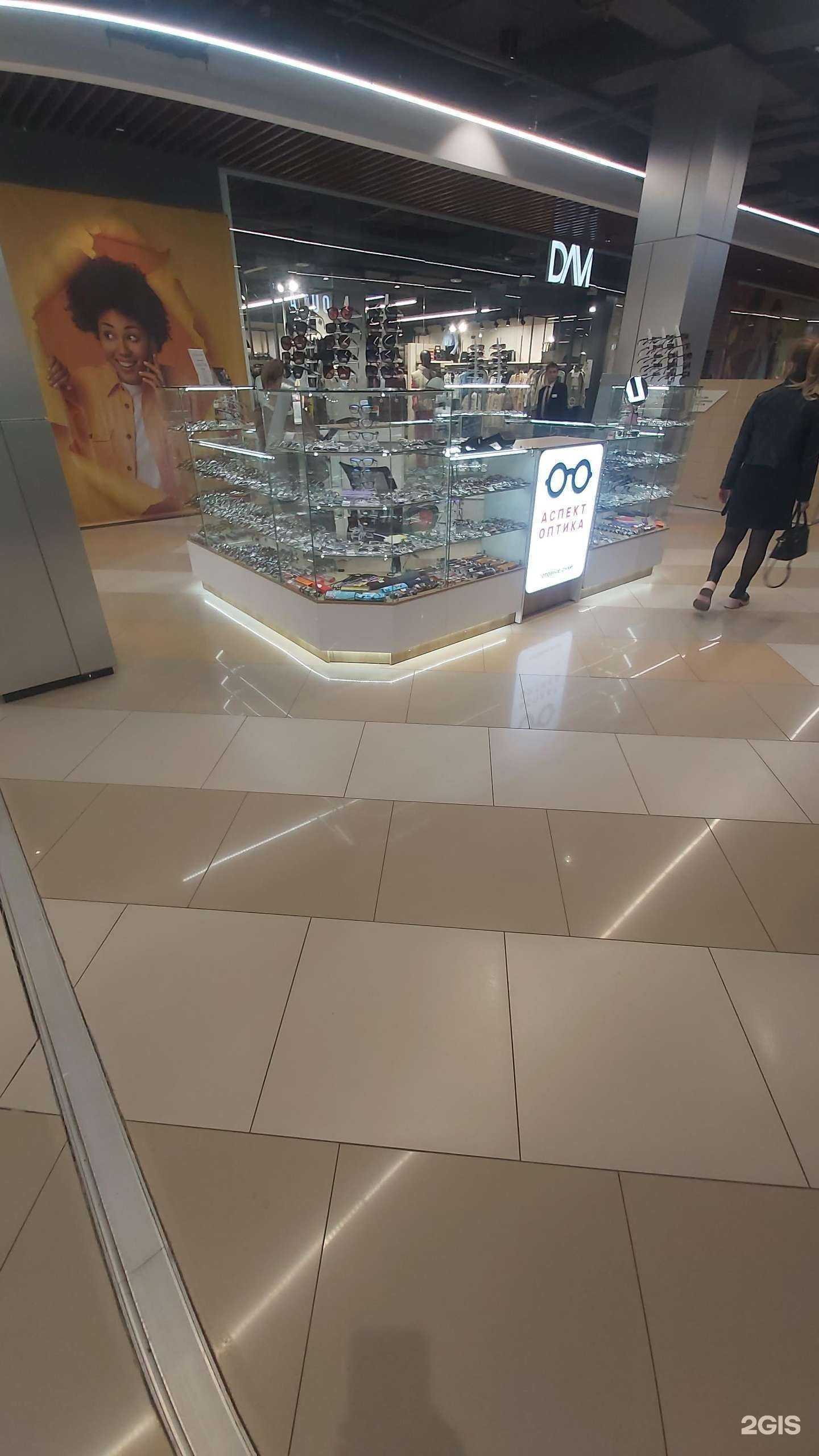 Отзывы на компанию Аспект в г. Ангарск c фото