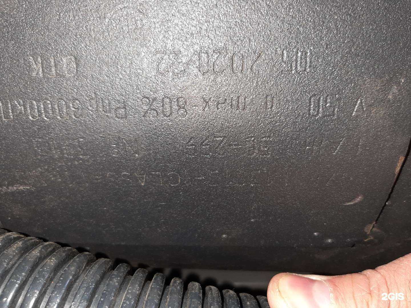 Отзывы на компанию Газпром газораспределение Уфа в г. Салават c фото