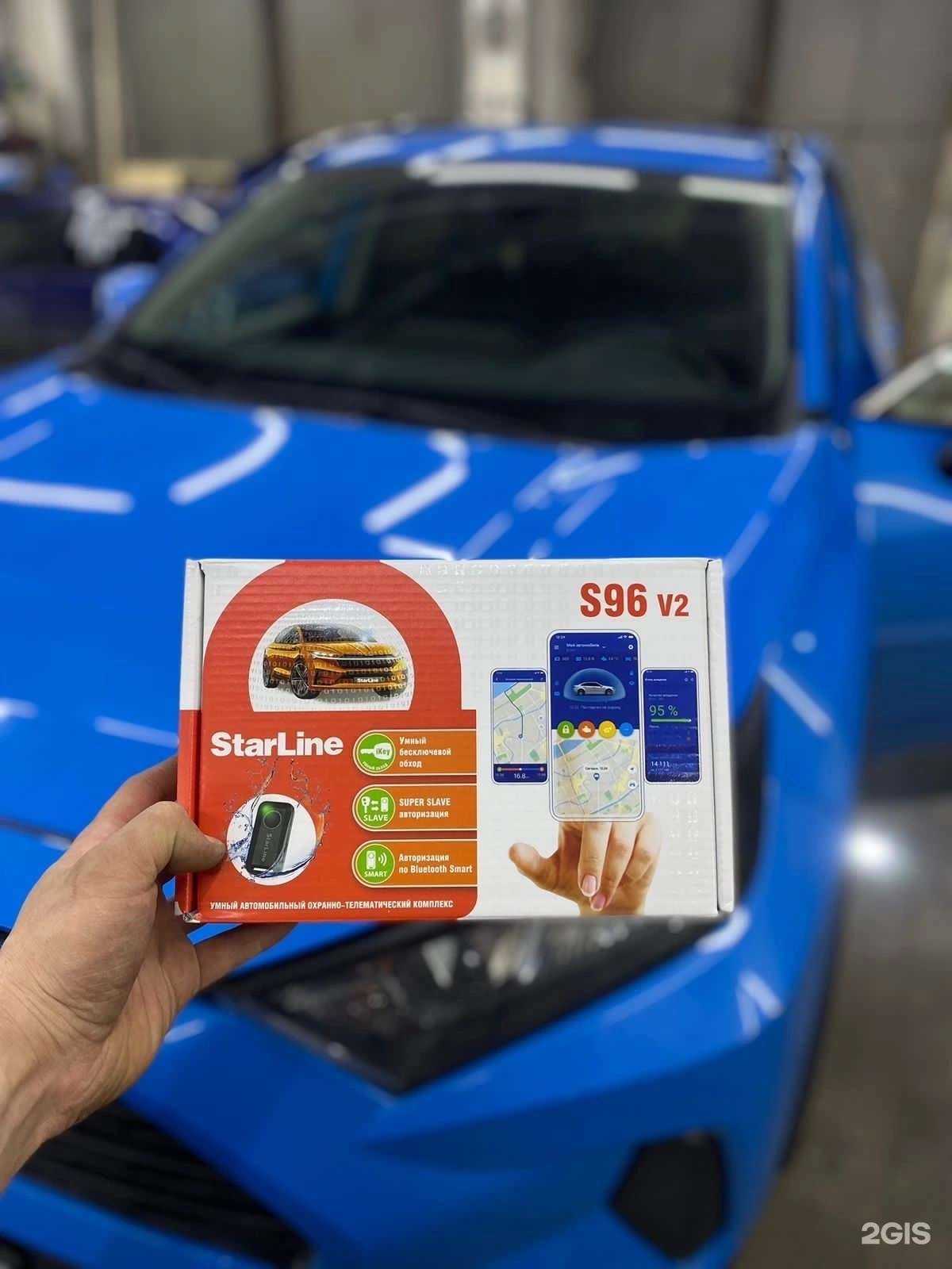 Отзывы на компанию Blacksound в г. Магнитогорск c фото