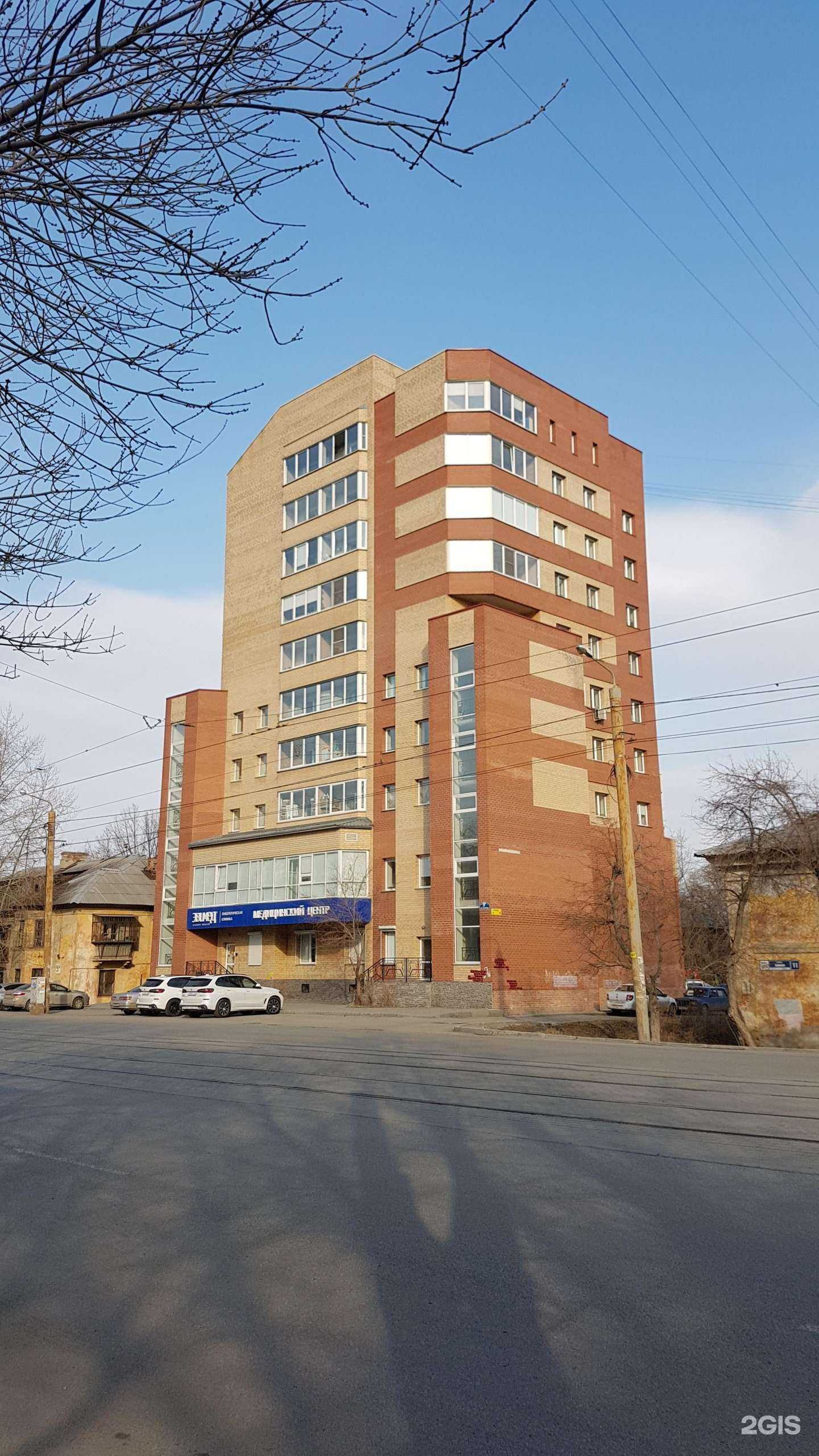 Отзывы на компанию Эвимед в Челябинске c фото - фотография 2 из 2