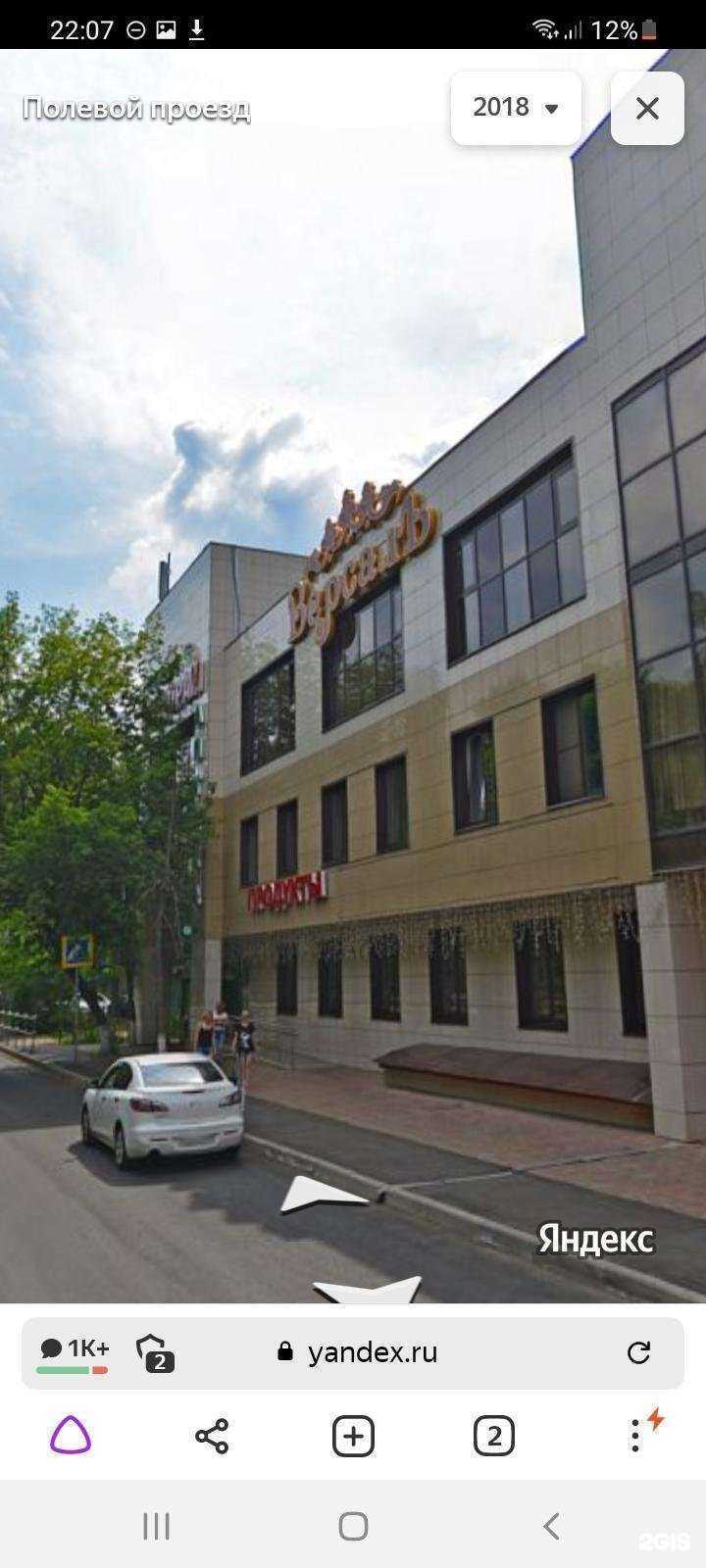 Отзывы на компанию Неон-про и к в Королёве c фото - фотография 2 из 2