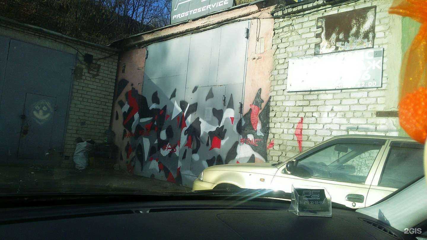 Отзывы на компанию Турник титан в Воронеже c фото - фотография 2 из 2