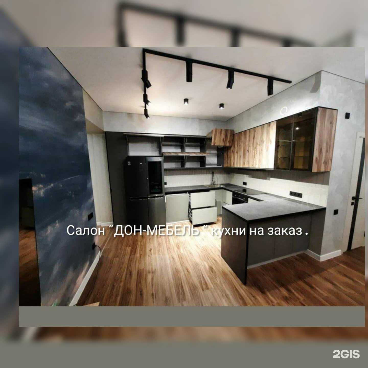 Отзывы на компанию Дон-Мебель в Пятигорске c фото