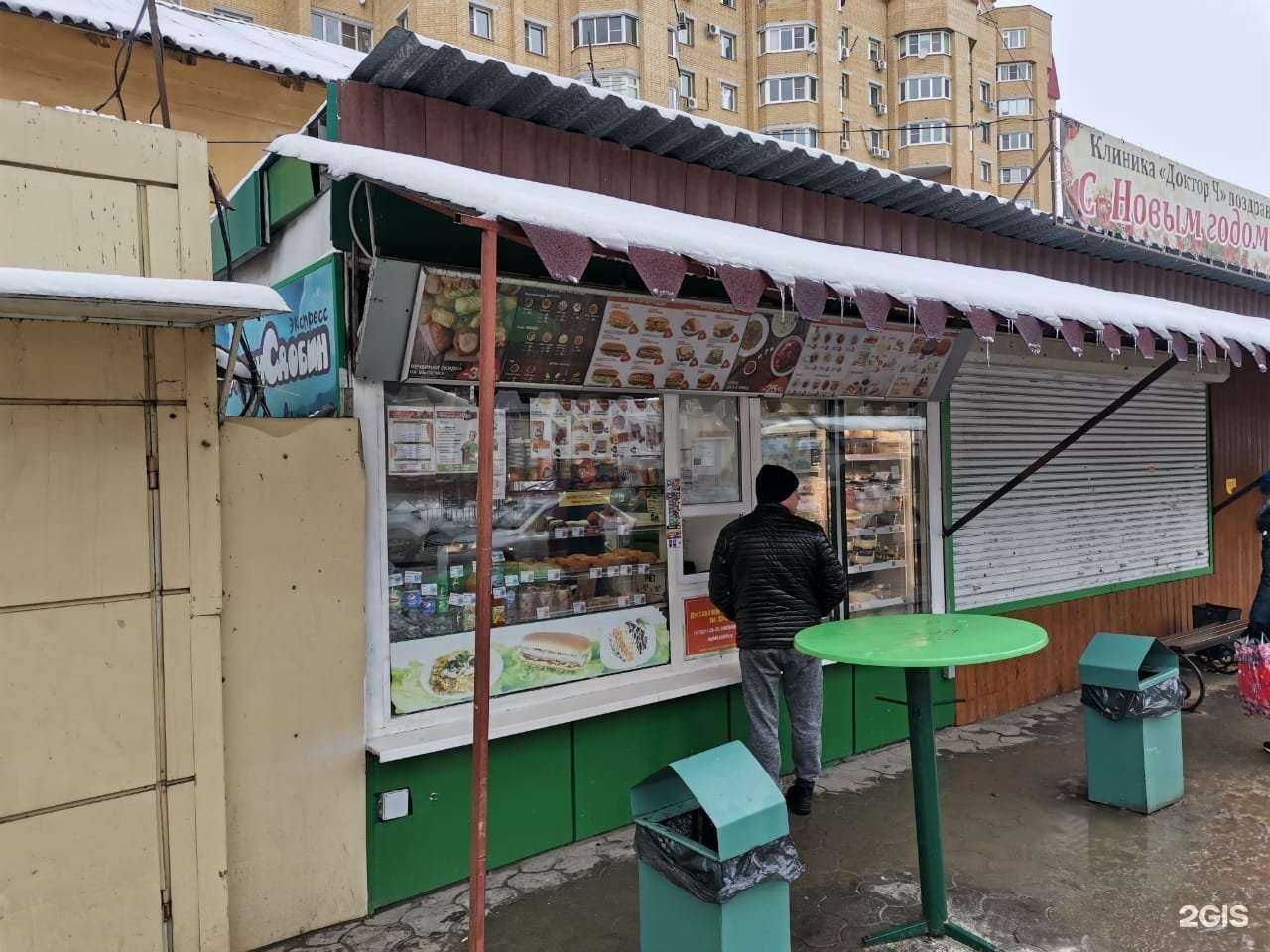 Отзывы на компанию Робин Сдобин в Воронеже c фото