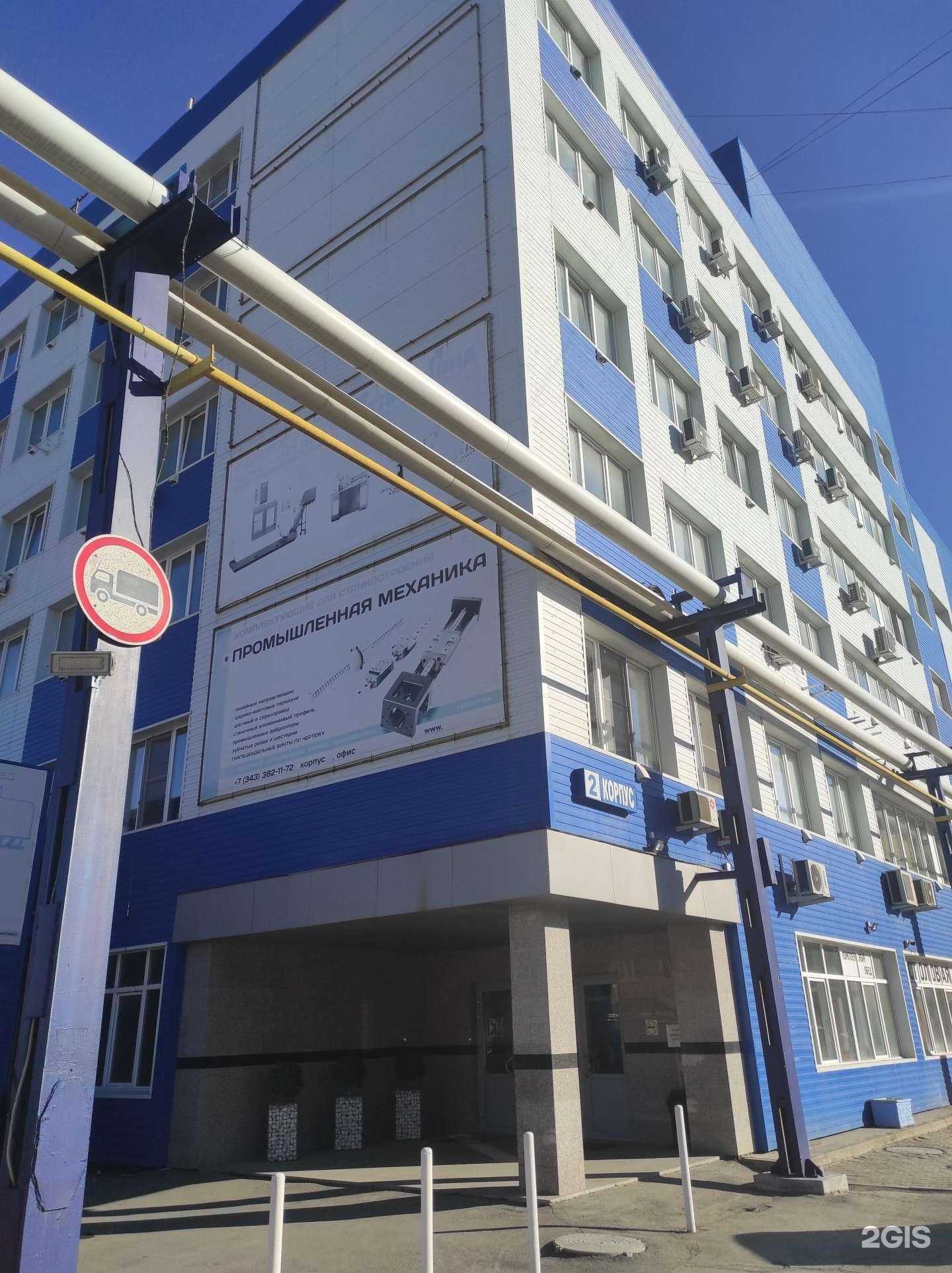 Отзывы на компанию УралЗащита-Екатеринбург в г. Екатеринбург c фото