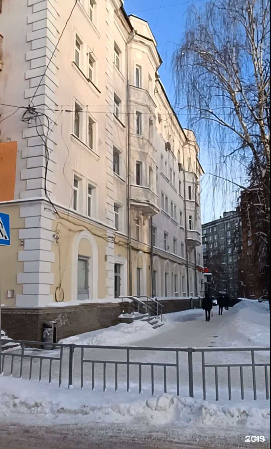 Отзывы на компанию Аптечество в Нижнем Новгороде c фото - фотография 2 из 2