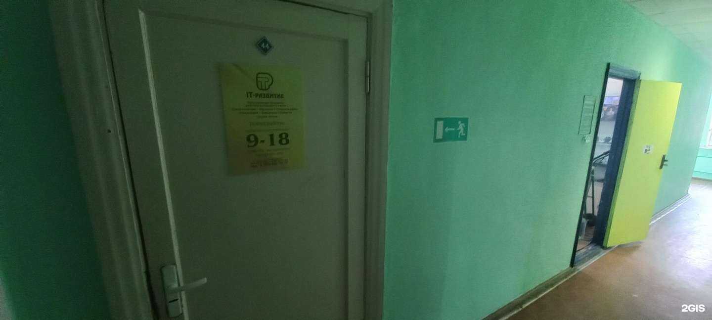 Отзывы на компанию IT-развитие в г. Тверь c фото