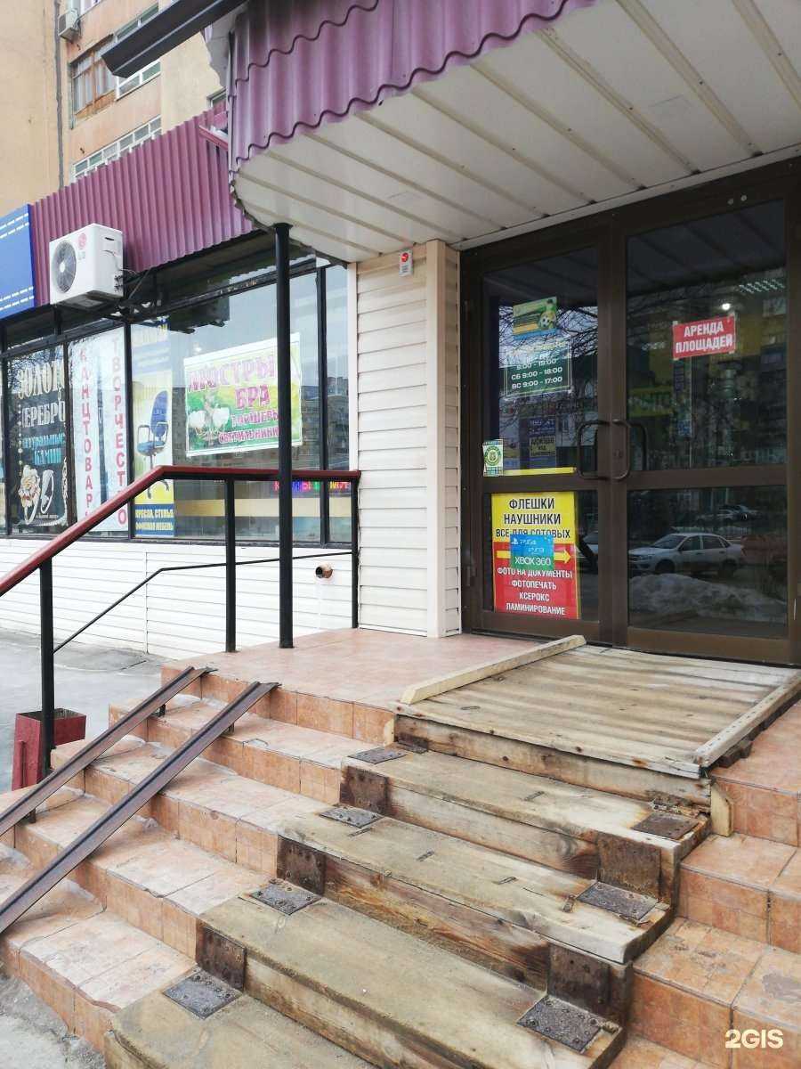 Отзывы на компанию Техника в быту в Волжском c фото