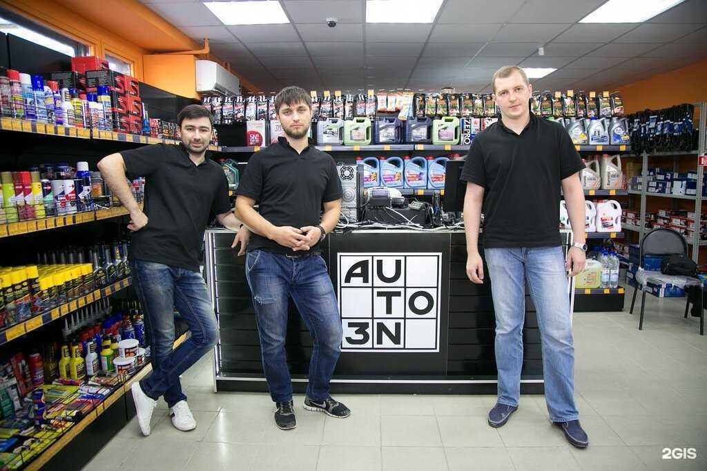 Отзывы на компанию Auto3N в г. Ростов-на-Дону c фото
