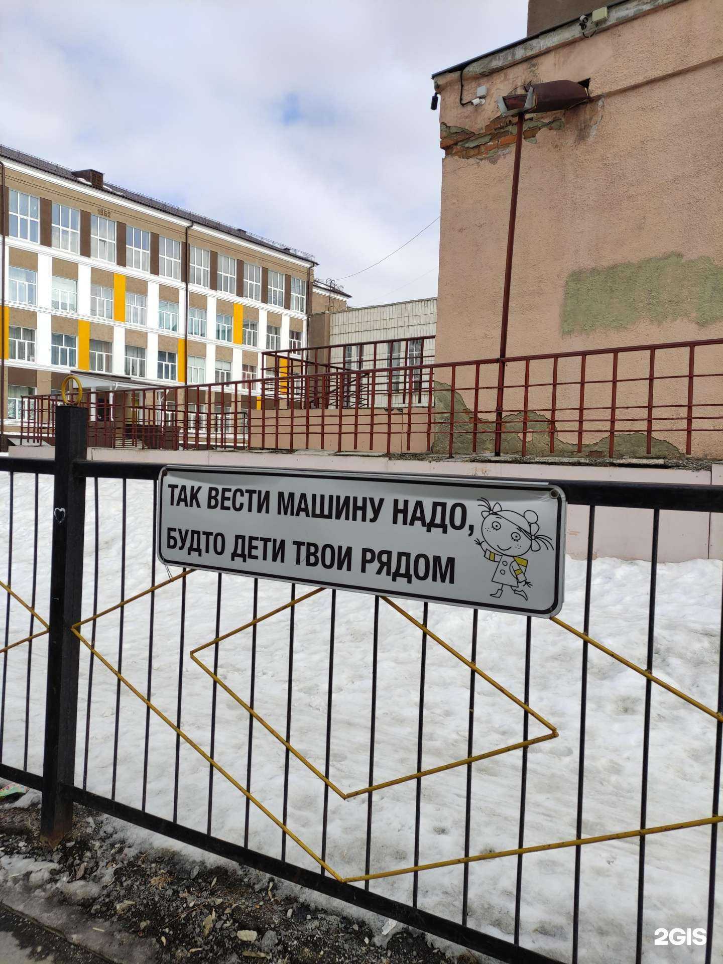 Отзывы на компанию Гимназия №30 в г. Курган c фото