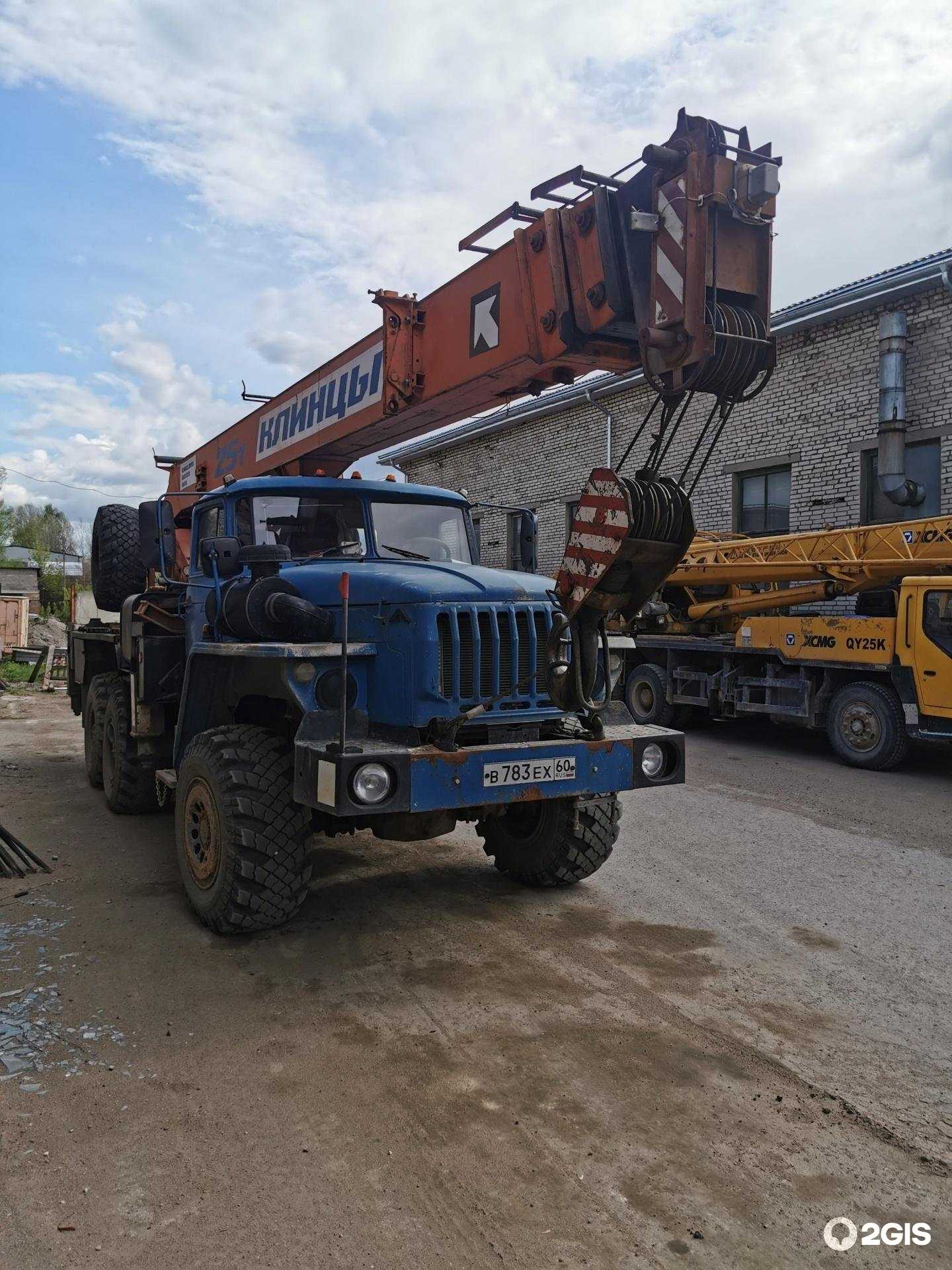 Отзывы на компанию Псковкран в Пскове c фото