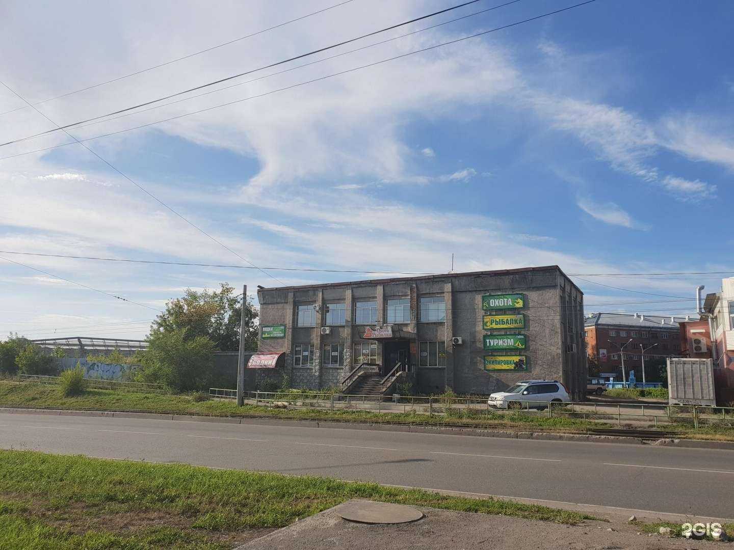 Отзывы на компанию Улов в Новокузнецке c фото - фотография 2 из 2