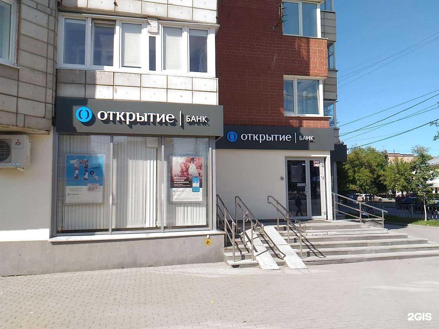 Отзывы на компанию Amt orto в Екатеринбурге c фото - фотография 2 из 2