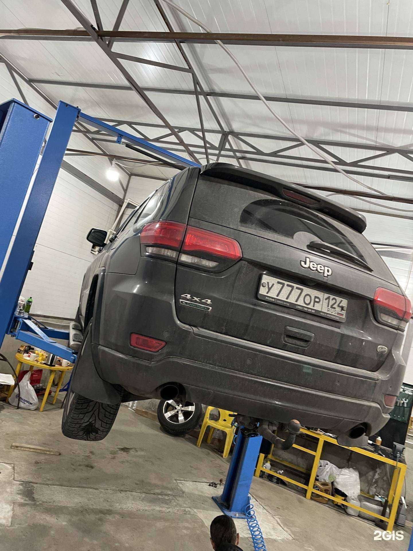 Отзывы на компанию Авторай в г. Красноярск c фото