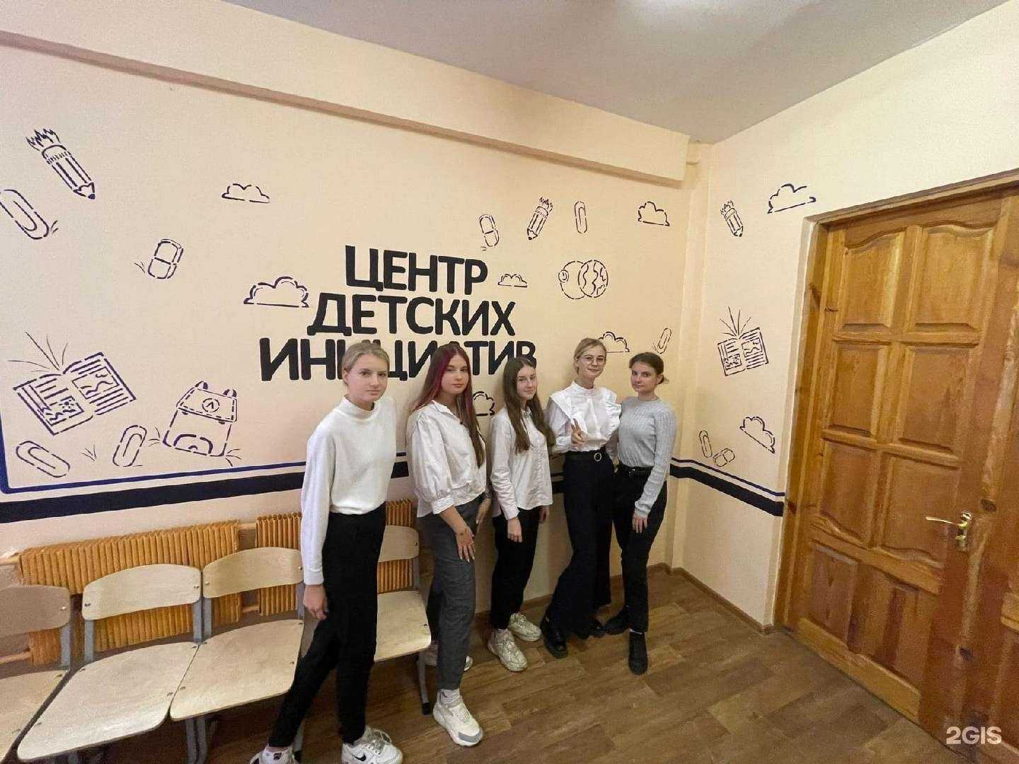 Отзывы на компанию Средняя школа №10 в г. Елец c фото