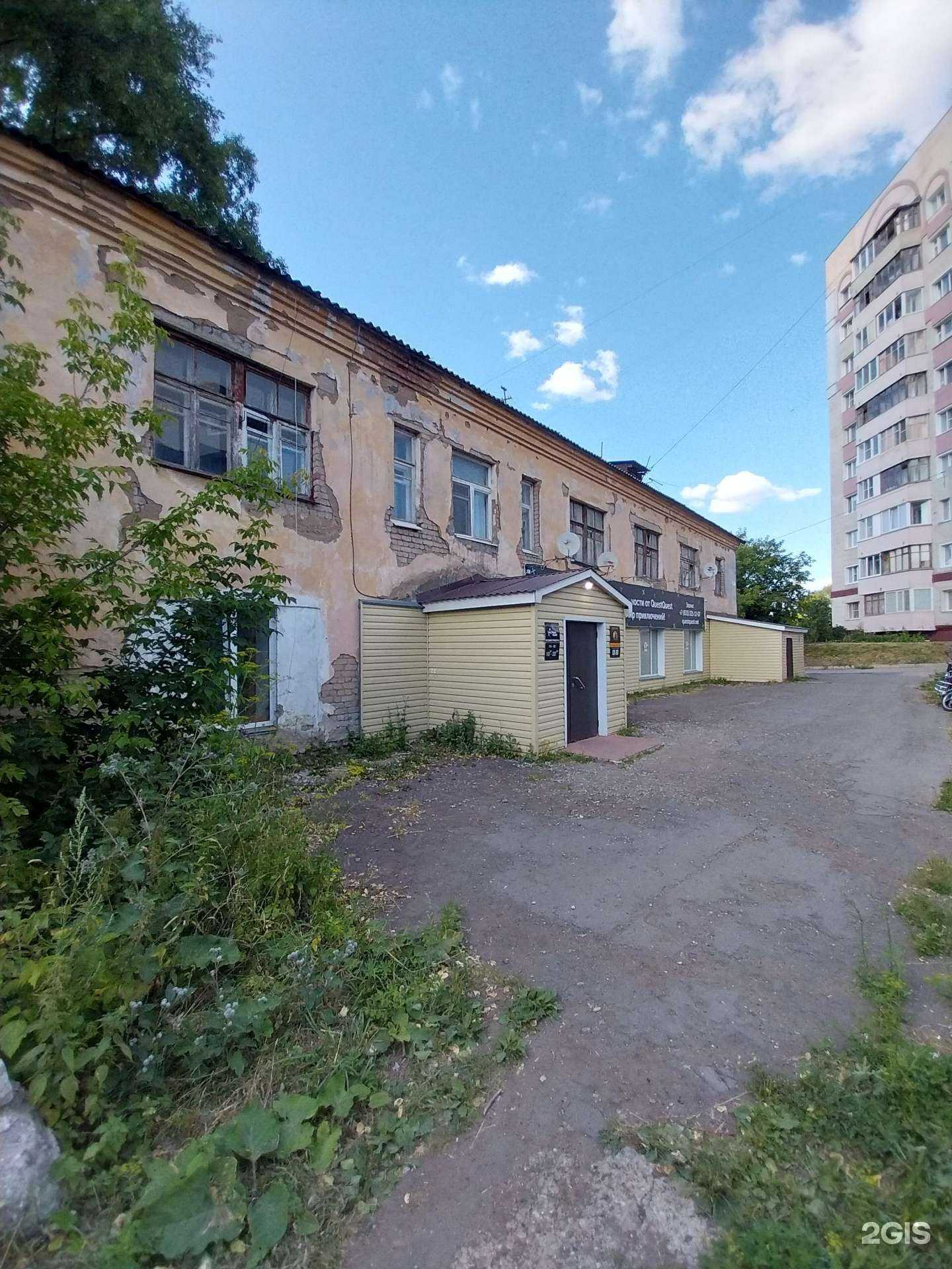 Отзывы на компанию QuestQuest в Кирове c фото - фотография 2 из 2