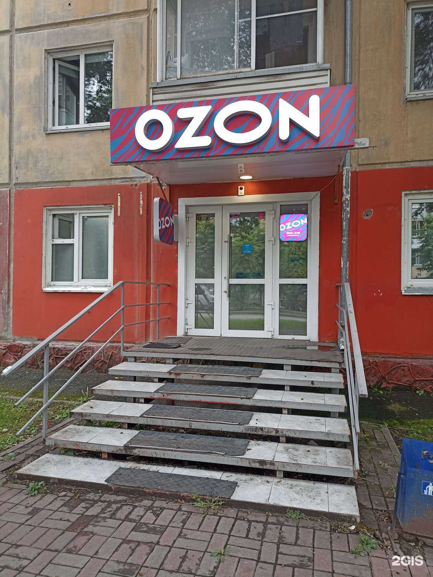 Отзывы на компанию Аквалоск в г. Красноярск c фото