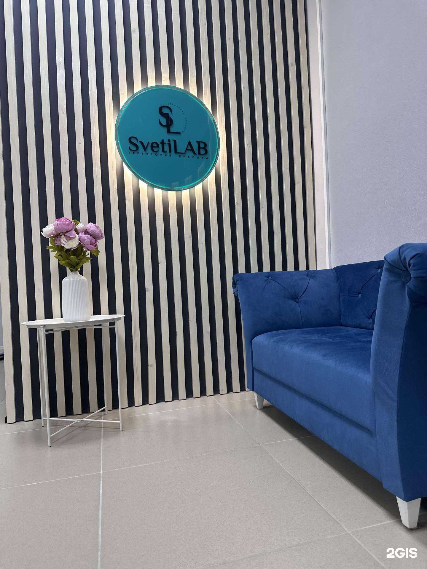 Отзывы на компанию SvetiLab в Кургане c фото