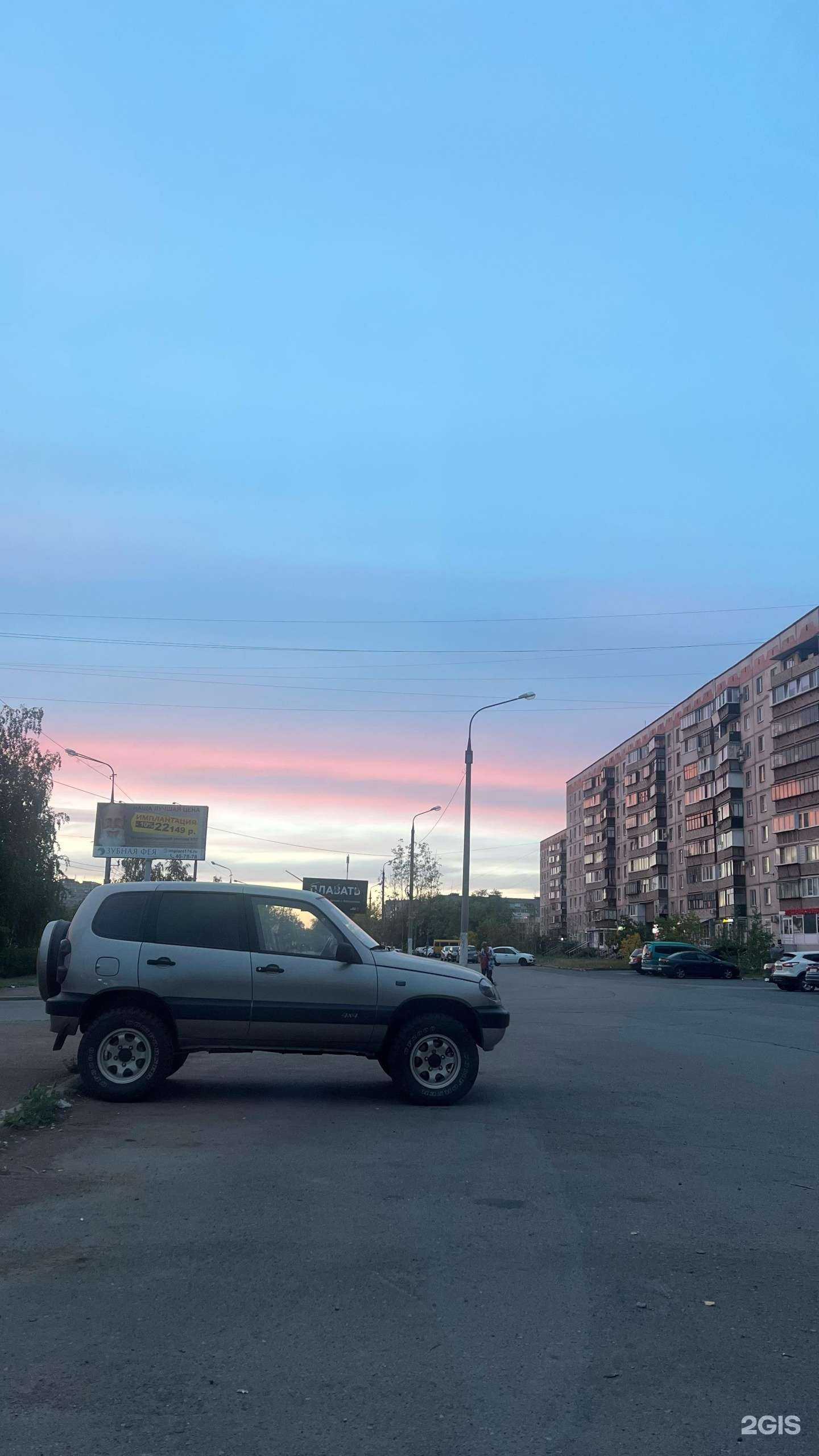 Отзывы на компанию Доктор Купфер в Магнитогорске c фото - фотография 2 из 2