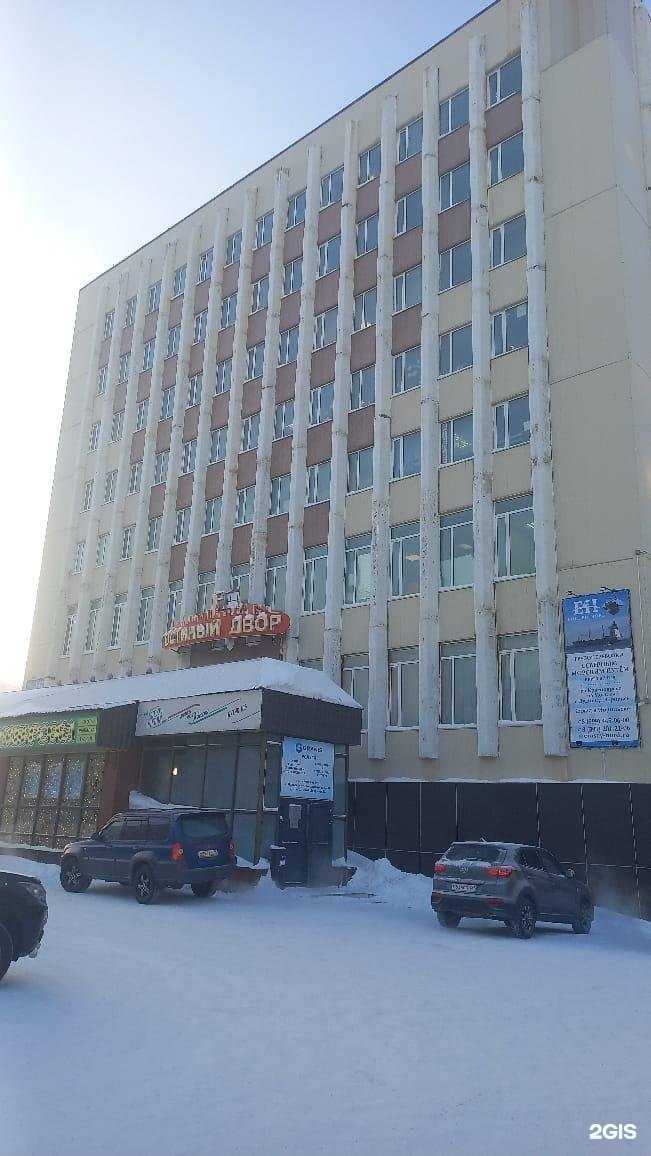 Отзывы на компанию Уральская палата судебной экспертизы в Норильске c фото