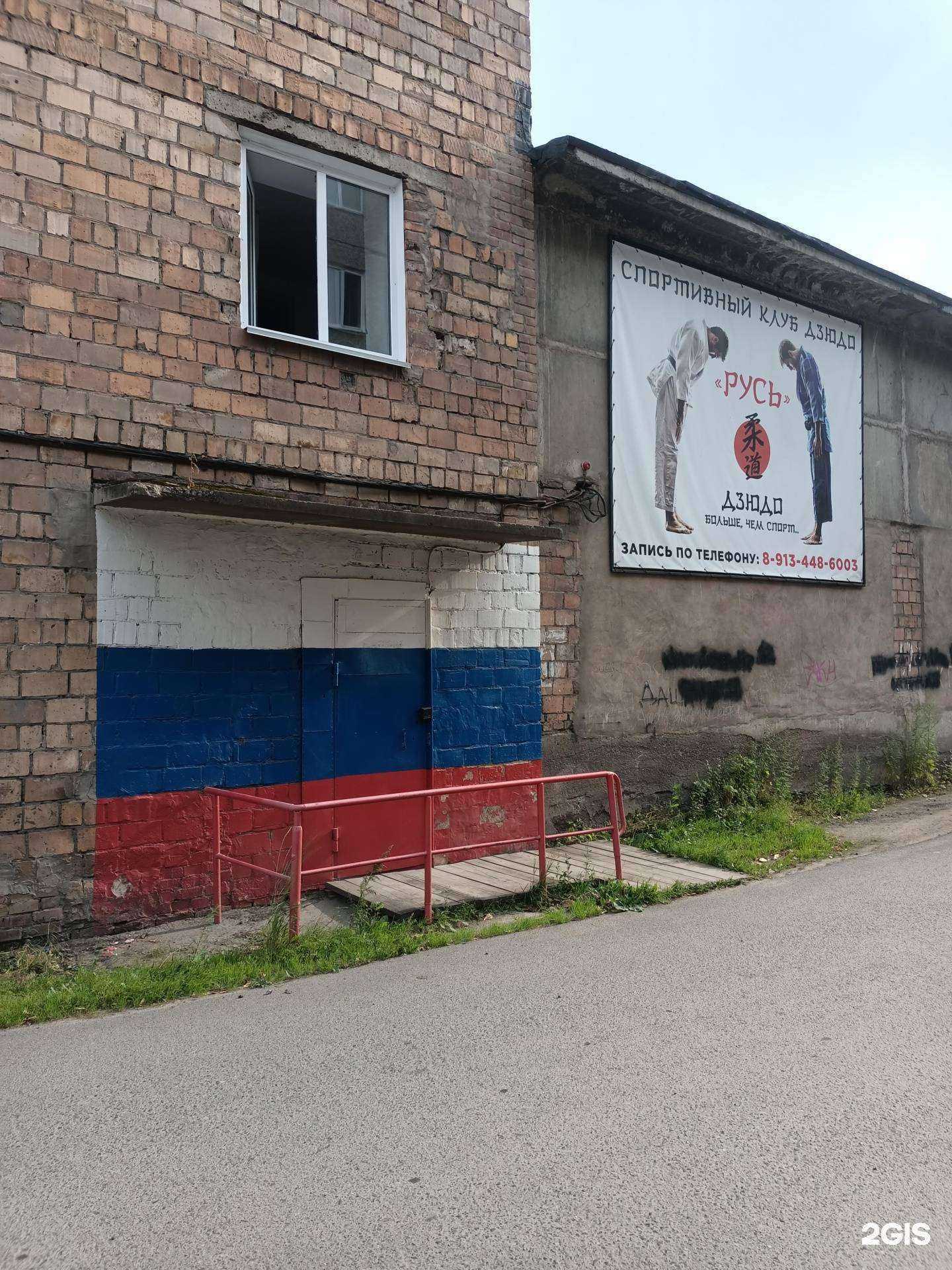 Отзывы на компанию Русь в Абакане c фото