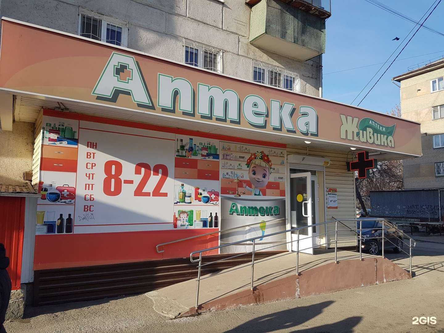 Отзывы на компанию Живика в г. Челябинск c фото