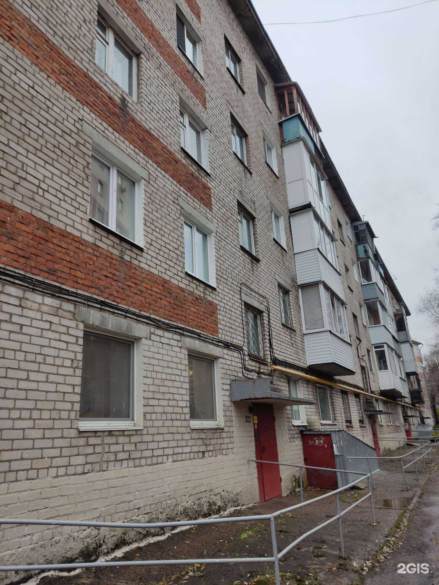 Отзывы на компанию КЛС в Перми c фото - фотография 2 из 2