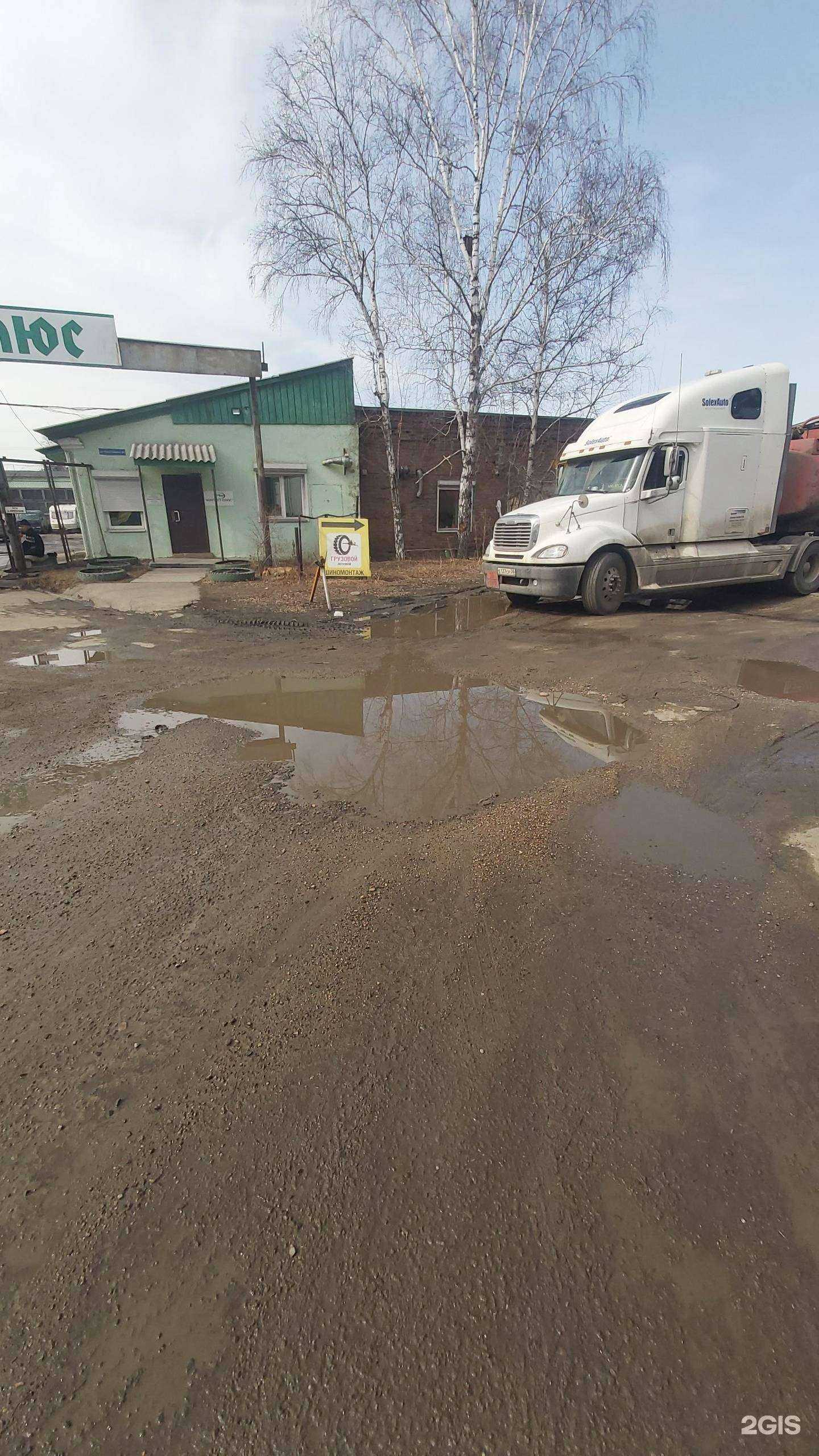 Отзывы на компанию Камаз в Ангарске c фото - фотография 2 из 2