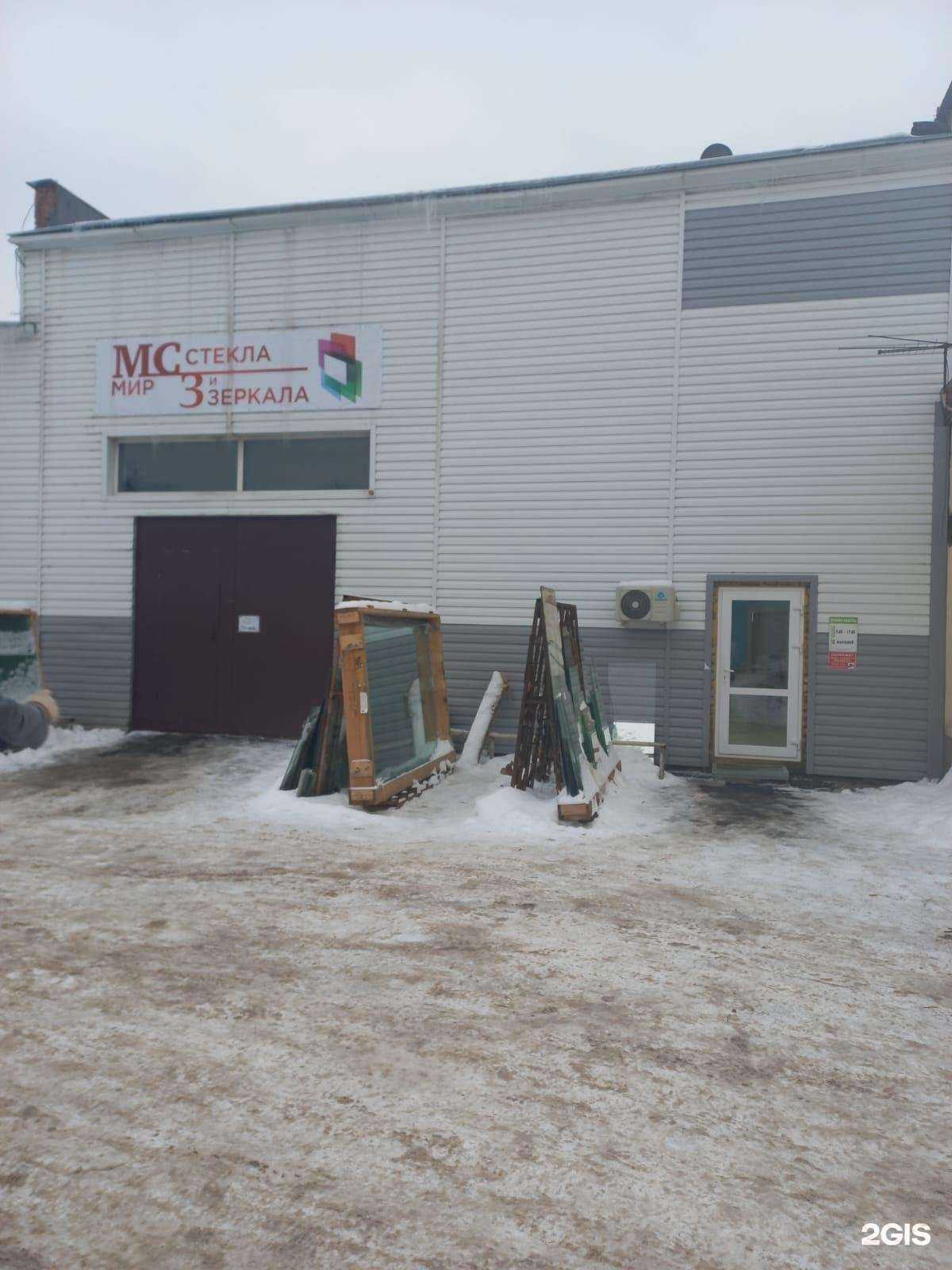 Отзывы на компанию Мир стекла и зеркал в г. Курск c фото