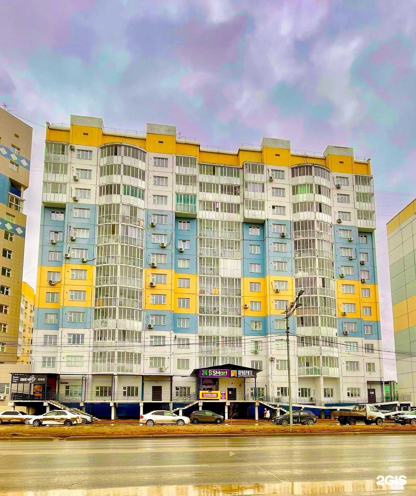 Отзывы на компанию Keregyn_Ykt в Якутске c фото - фотография 2 из 2