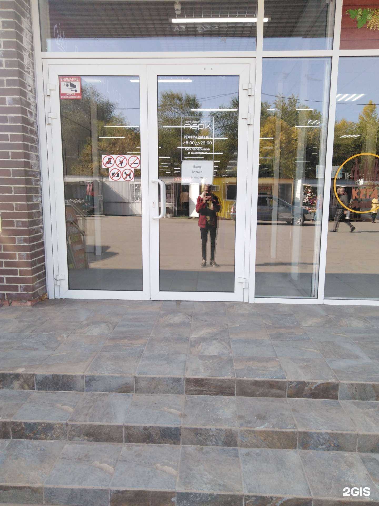 Отзывы на компанию Пятачок в Саратове c фото - фотография 2 из 2