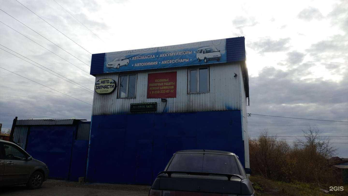 Отзывы на компанию 55 в Омске c фото