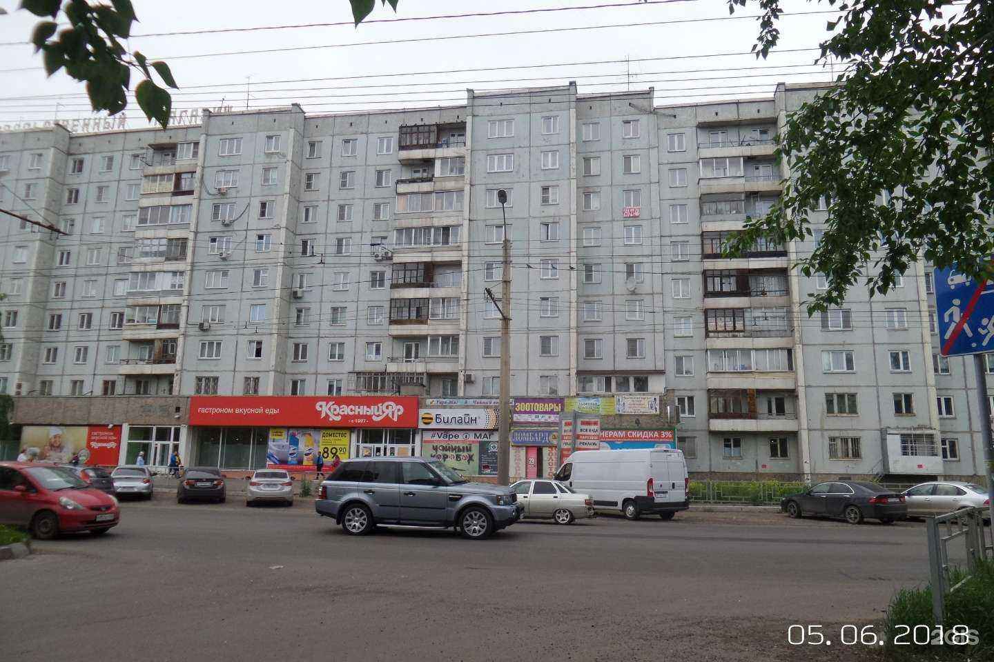 Отзывы на компанию Ломбард 79-й элемент в Красноярске c фото - фотография 2 из 2