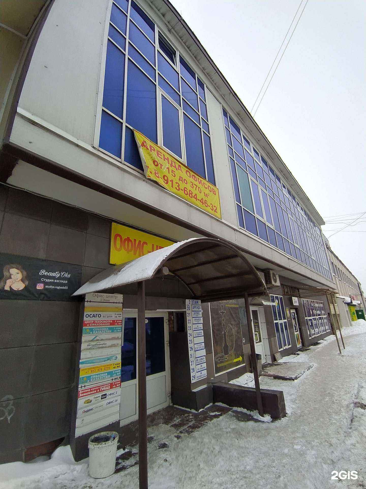 Отзывы на компанию Молот в Омске c фото - фотография 2 из 2