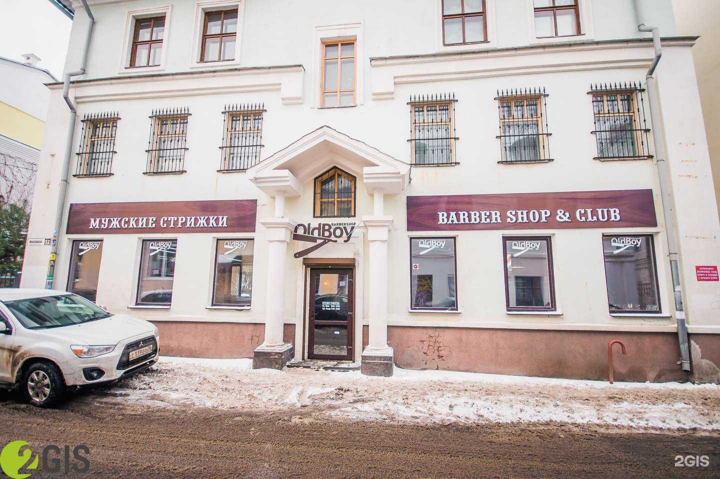 Отзывы на компанию OldBoy в г. Ярославль c фото